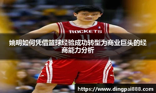 九游体育