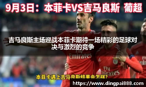 九游体育中国官网