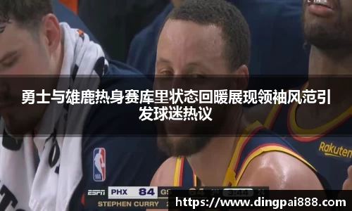九游体育