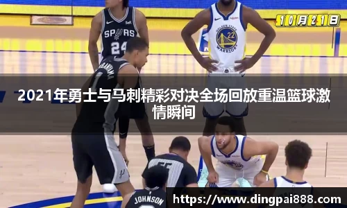 九游体育官网