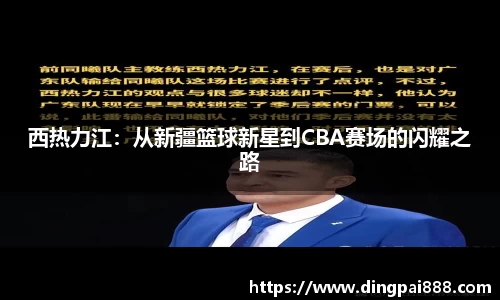 九游体育官网