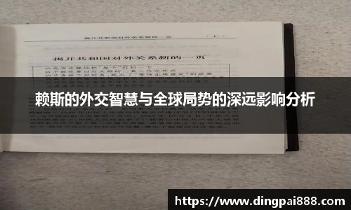 九游体育