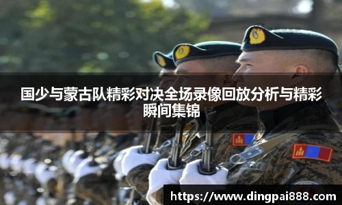 九游体育官网