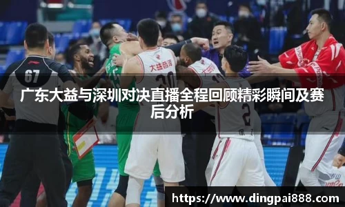 九游体育