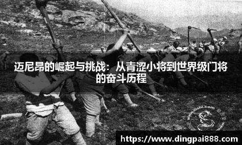 九游体育官方网站